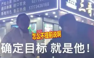 女儿偷偷带男友回家给妈妈惊喜，妈妈看到女婿表情让网友大呼可爱