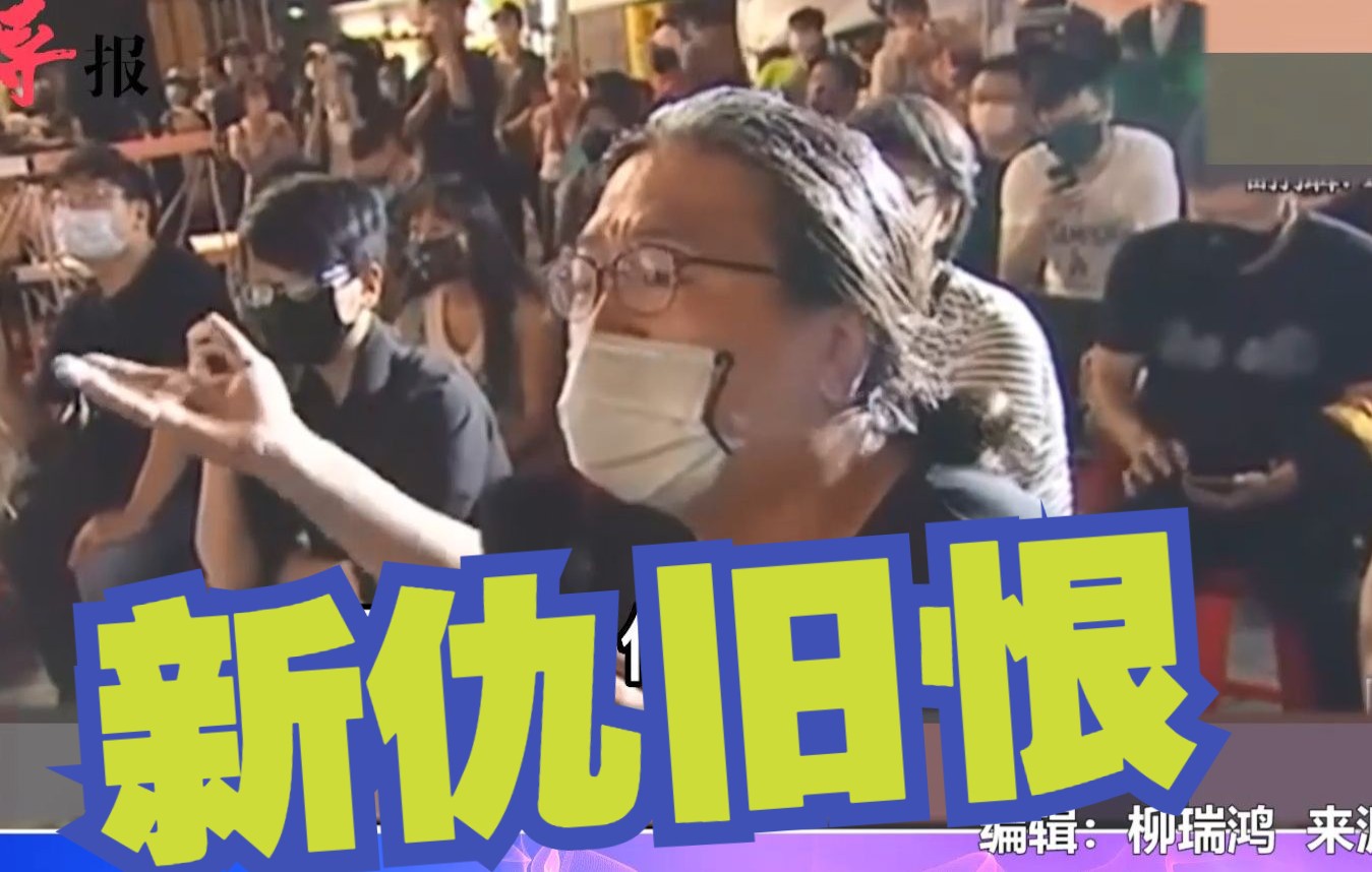 台湾染疫死者家属街头控诉陈时中罪行：这种人你们投得下去吗