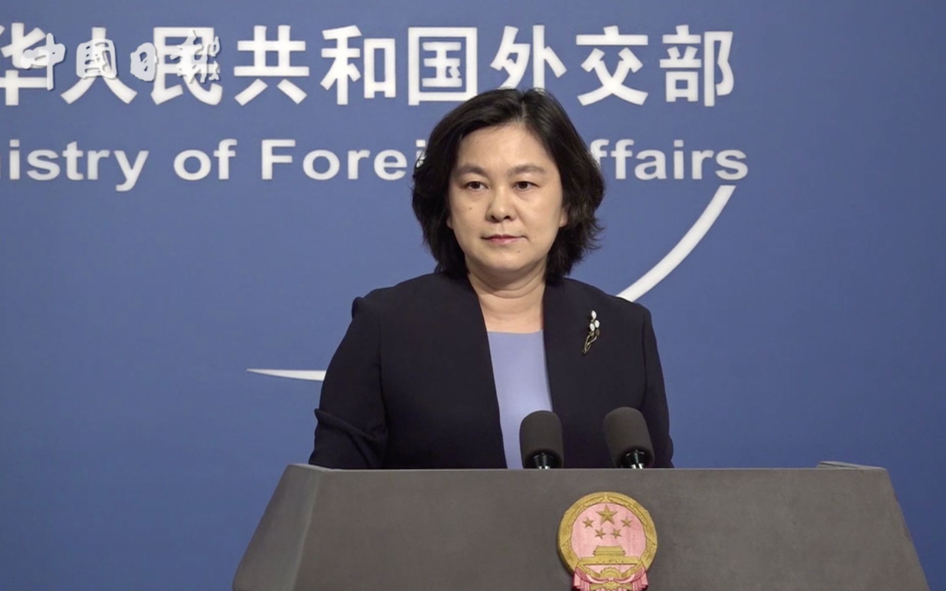 美官员称美或禁止两款中国软件 华春莹问美国为何如此害怕社交媒体