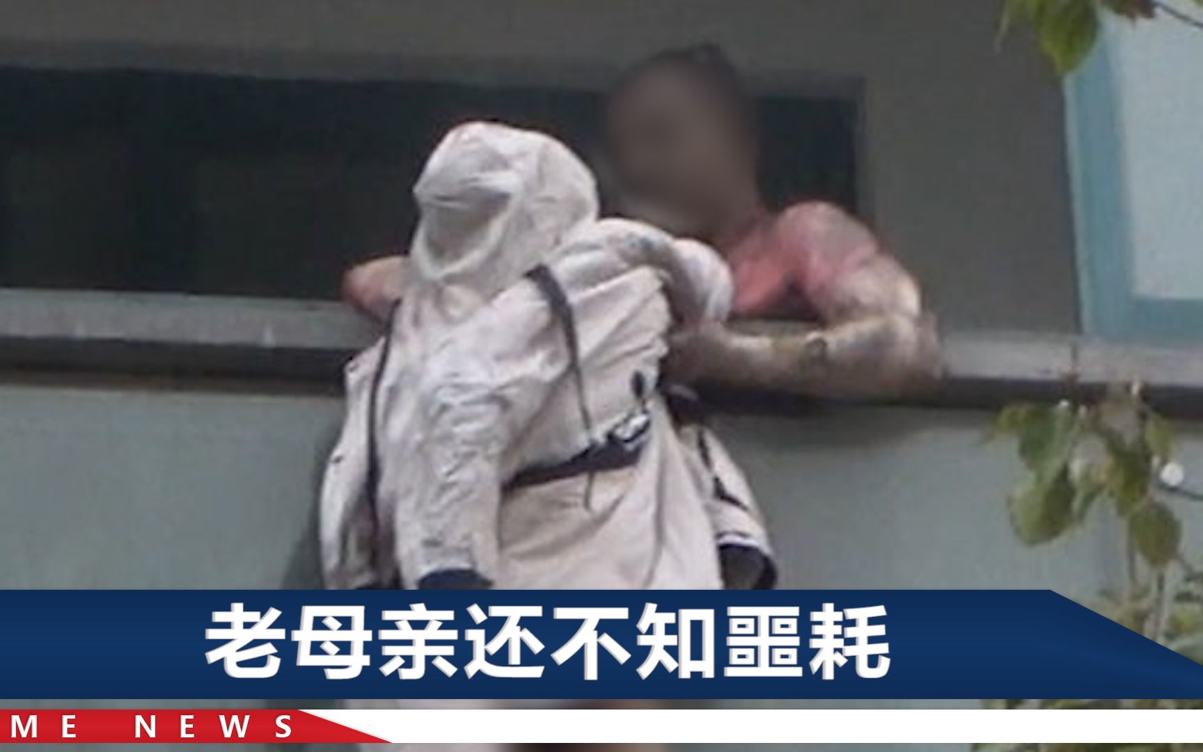南京“火场救妻”男子去世，7天后妻子也走了，3个孩子怎么办？