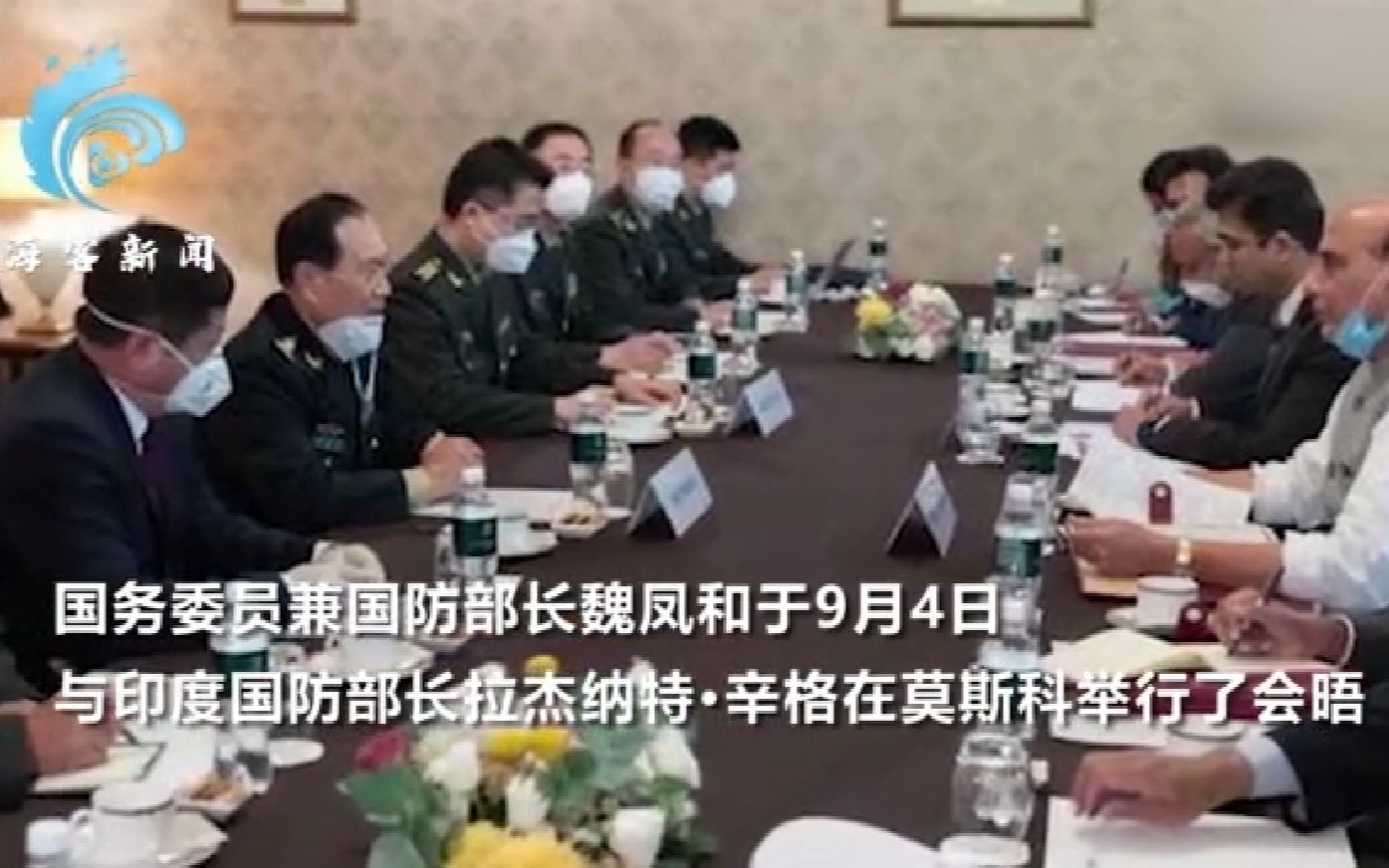 中印国防部长在莫斯科举行会晤