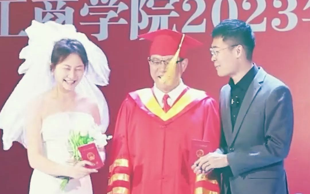 毕业典礼校长秒变“证婚人” 毕业生脱掉学士服秀出结婚证 “泰裤辣！毕业证结婚证一起领”