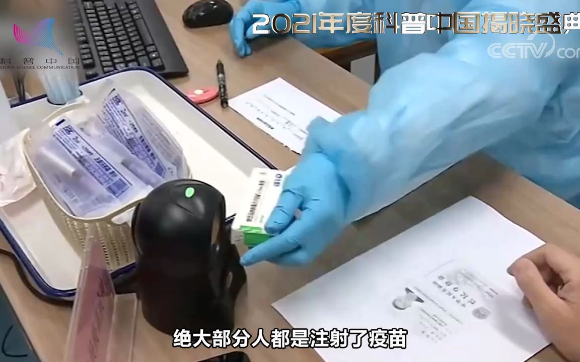 奥密克戎是“大号流感”吗？走进科普中国形象大使张伯礼的防疫课堂！