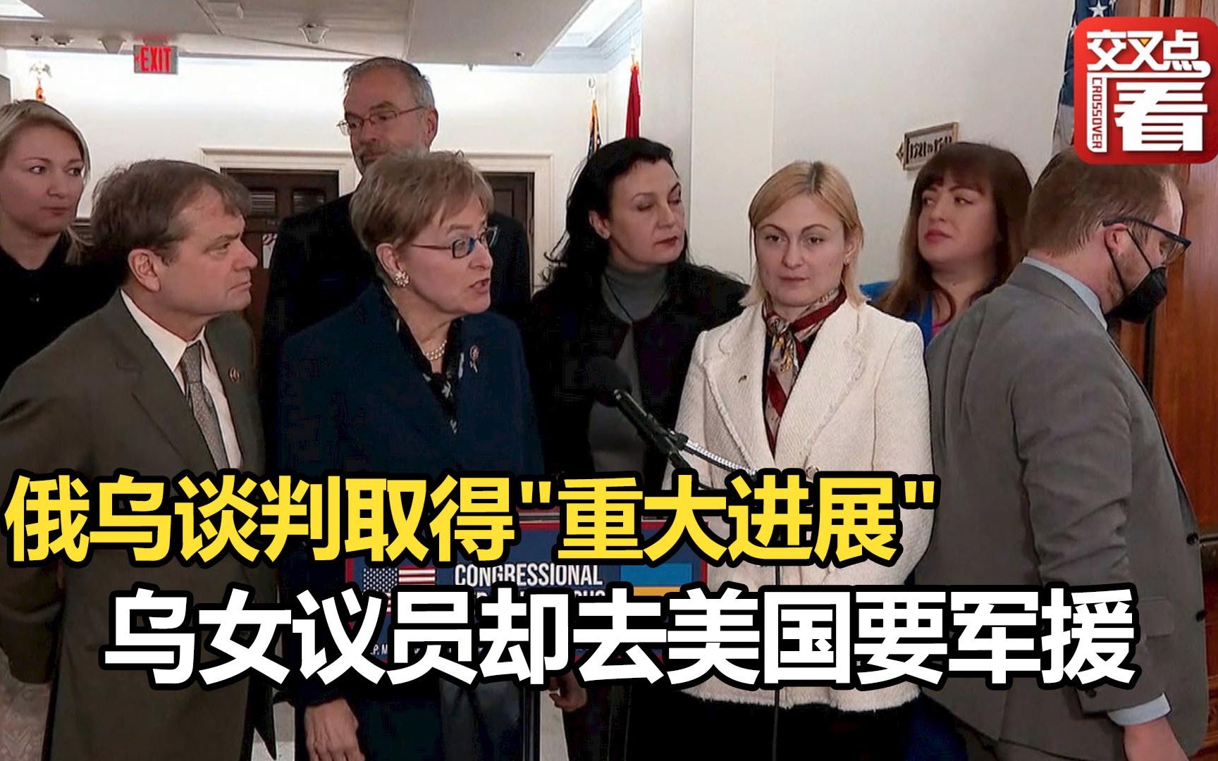 解决俄乌冲突的唯一途径就是谈判，今天的一小步可能就是明天的一大步。遗憾的是，乌克兰国内一些人的做法仍在威胁着谈判进程