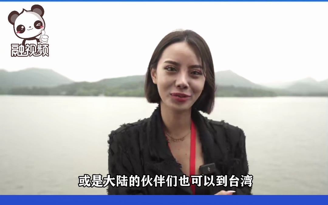 台青时隔六年再次回到杭州：大陆发展很快，大家都很敢冲！