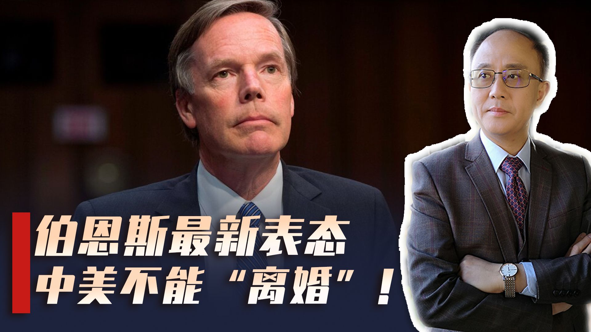 中美能不能“离婚”？美大使给出了答案，事关美75万家庭生计！