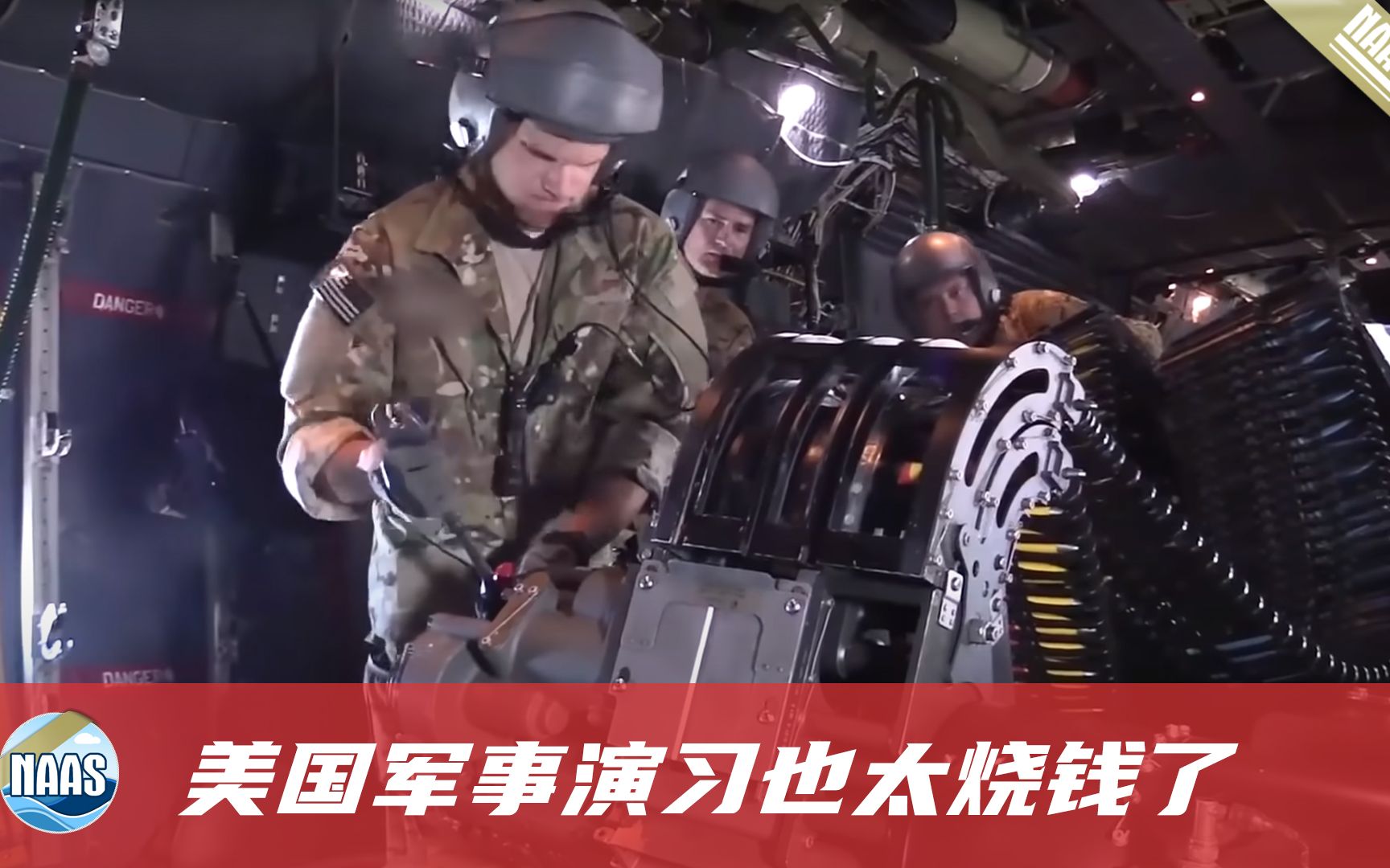 实拍美军“空中炮艇”开火，外科手术般的打击，一天打光10吨弹药