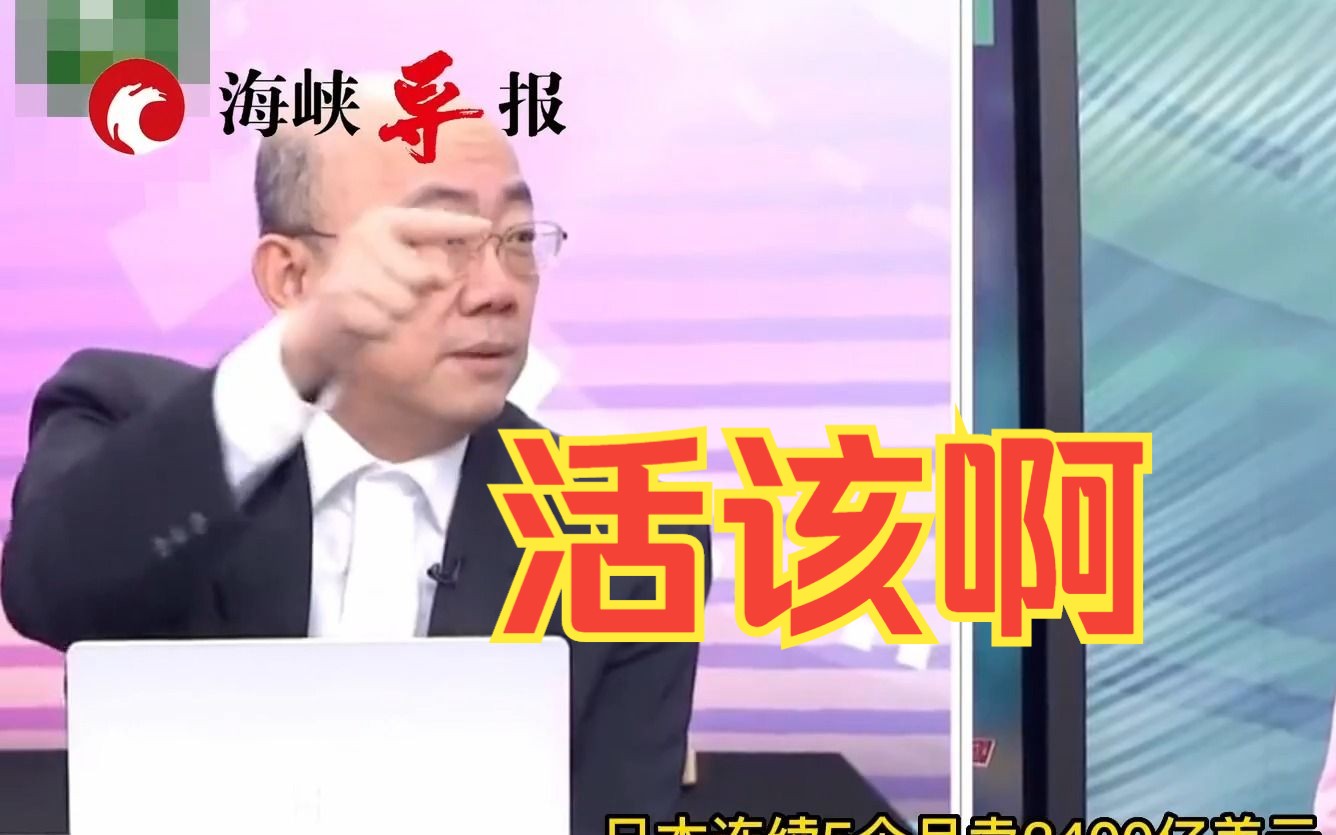 全世界货币相对于美元都在升值，郭正亮喊：这就是报应！