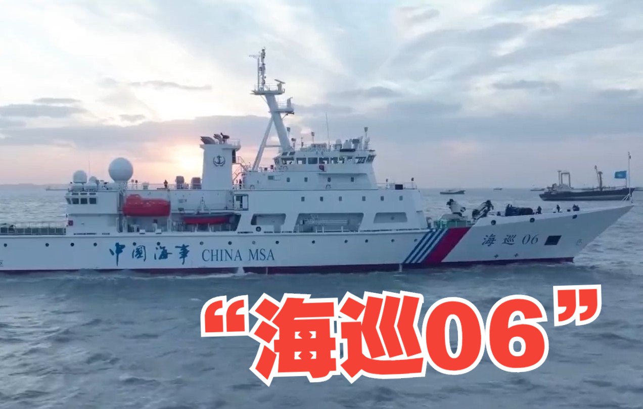 台湾海峡首艘5000吨级大型巡航救助船正式列编
