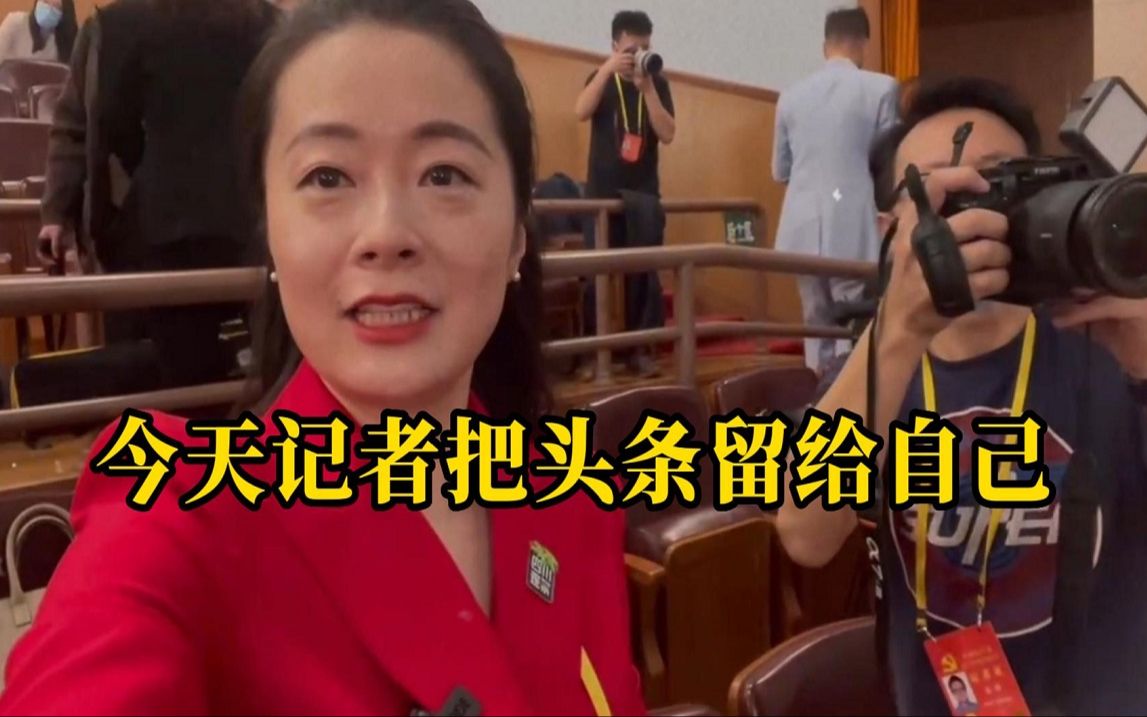 记者节特别策划丨你眼中的记者是什么样的？