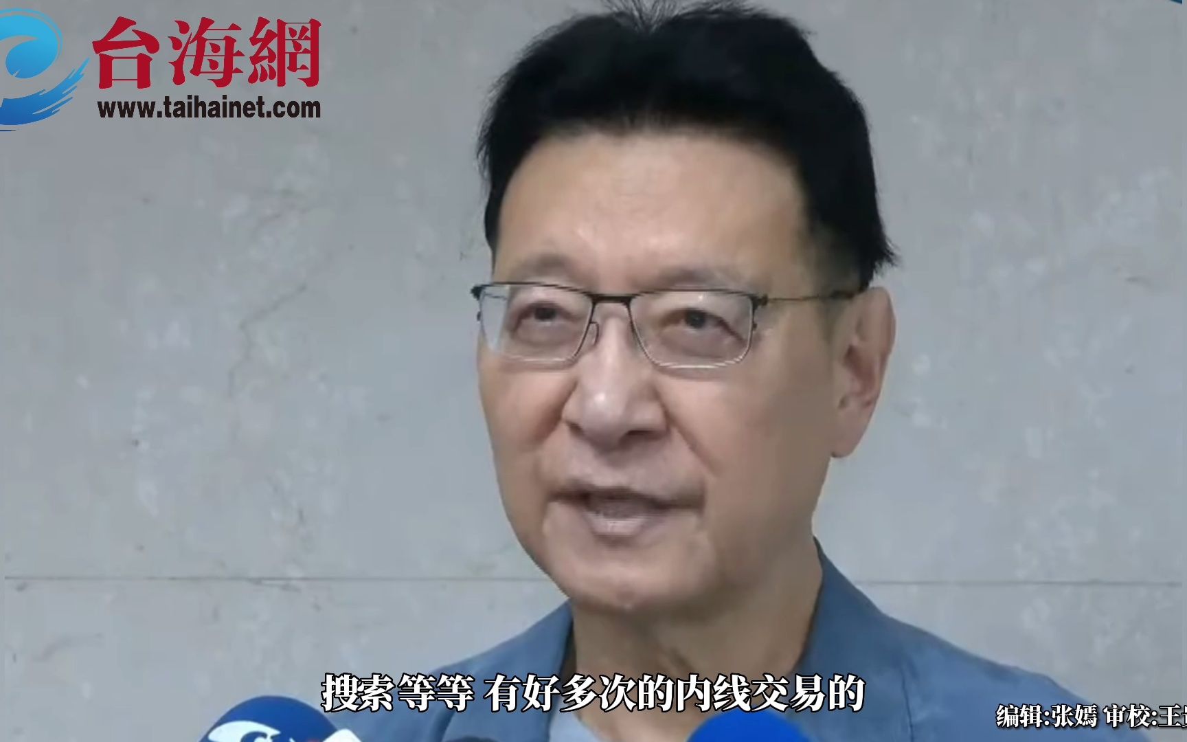 传陈建仁、郑文灿接正副"阁揆" 赵少康:推销+诈骗 王鸿薇:蔡英文傀儡