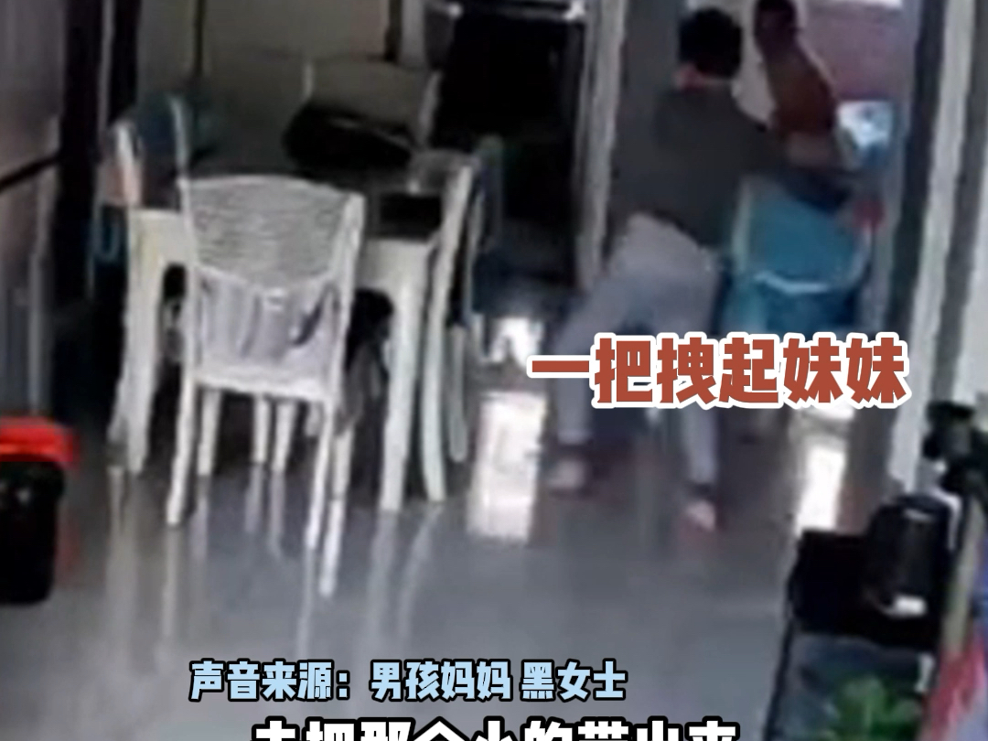 地震突然来临，8岁的哥哥姐姐同时奔向卧室，拽起熟睡的2岁妹妹躲到桌下