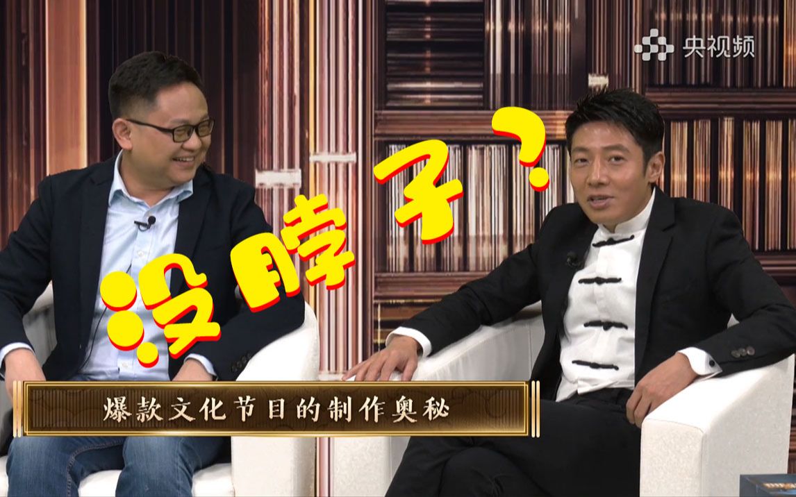 被“嫌弃”没脖子 撒贝宁：我脖子就这么长，凑合看吧