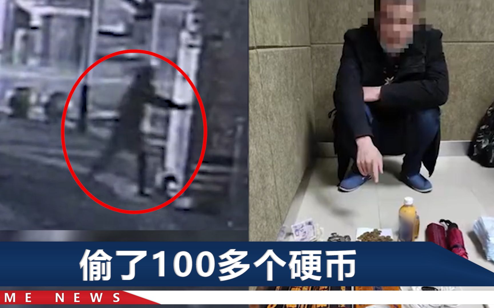 宁愿挨饿也不想上班，武汉一男子不满350元日薪去盗窃，下场解气