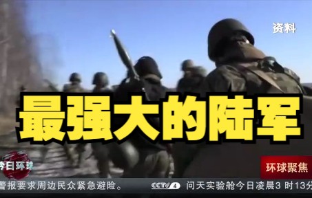 波兰称将拥有欧洲北约成员国中最强大的陆军
