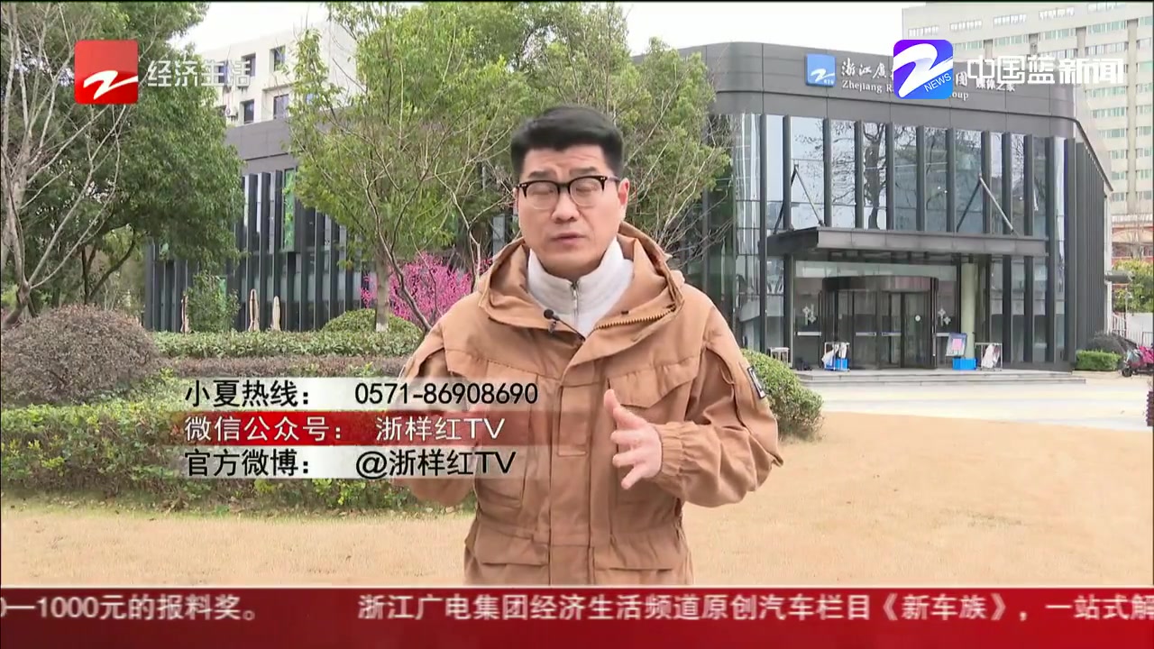 中国黄金“金有金”无法兑付 投资者维权一年后每月仍只退500元