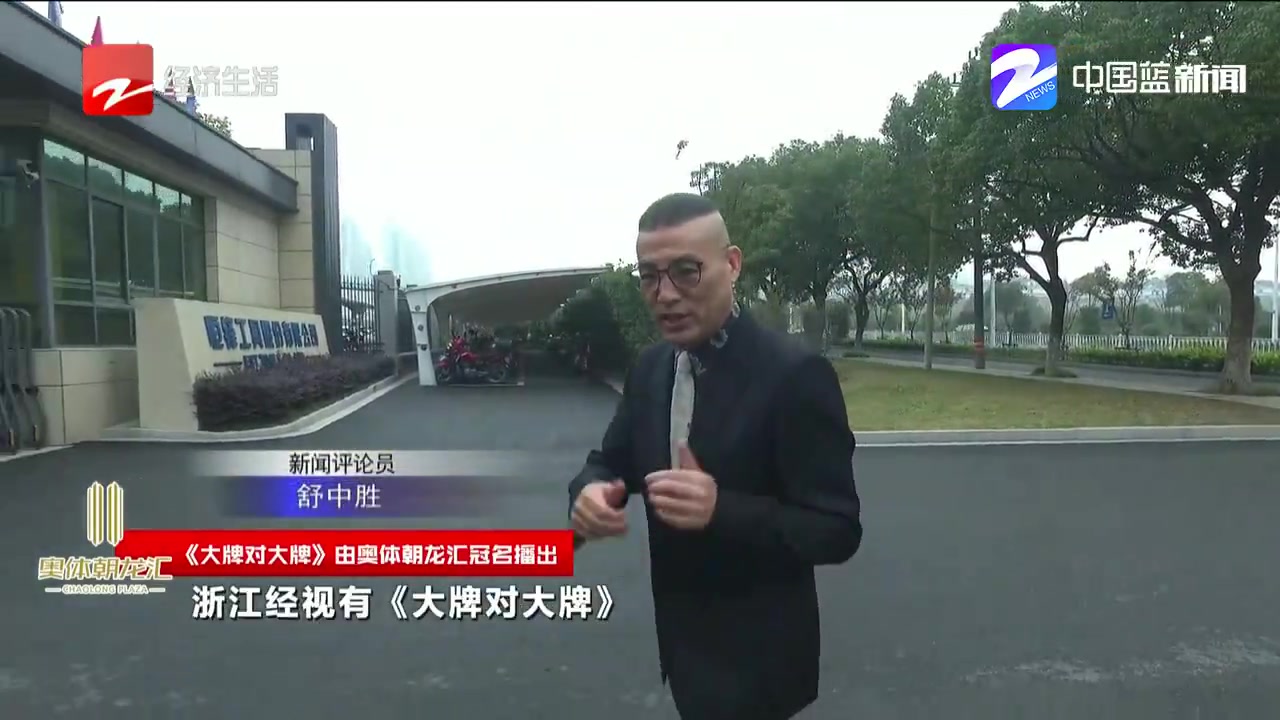 大牌对大牌 2019年省政府质量奖企业系列访谈：对话恒锋工具股份有限公司董事长 陈尔容