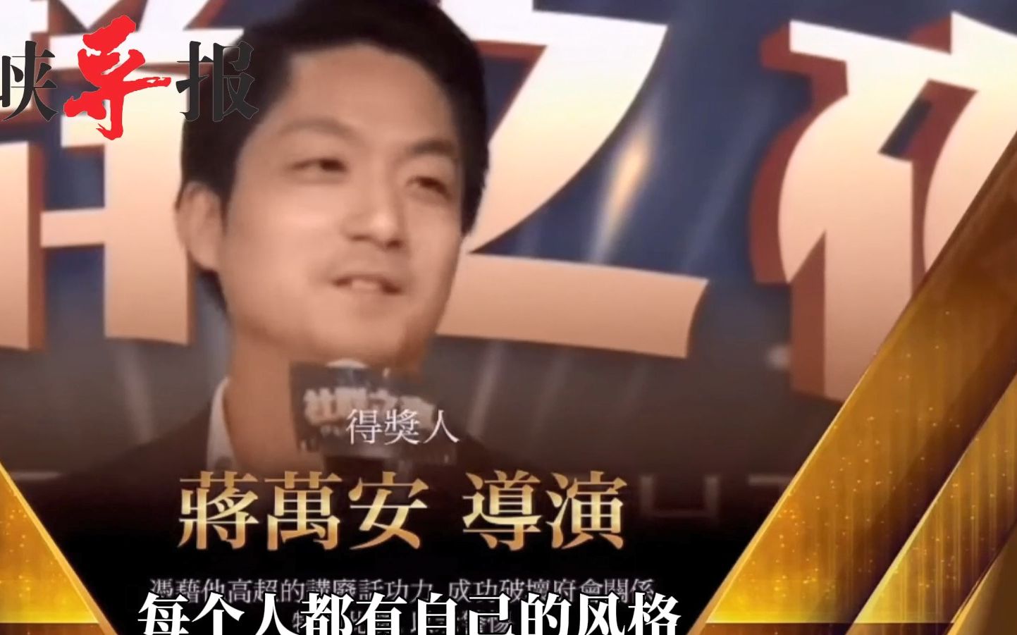 蒋万安称王世坚等民进党政客是演员，绿营气跳脚又作秀