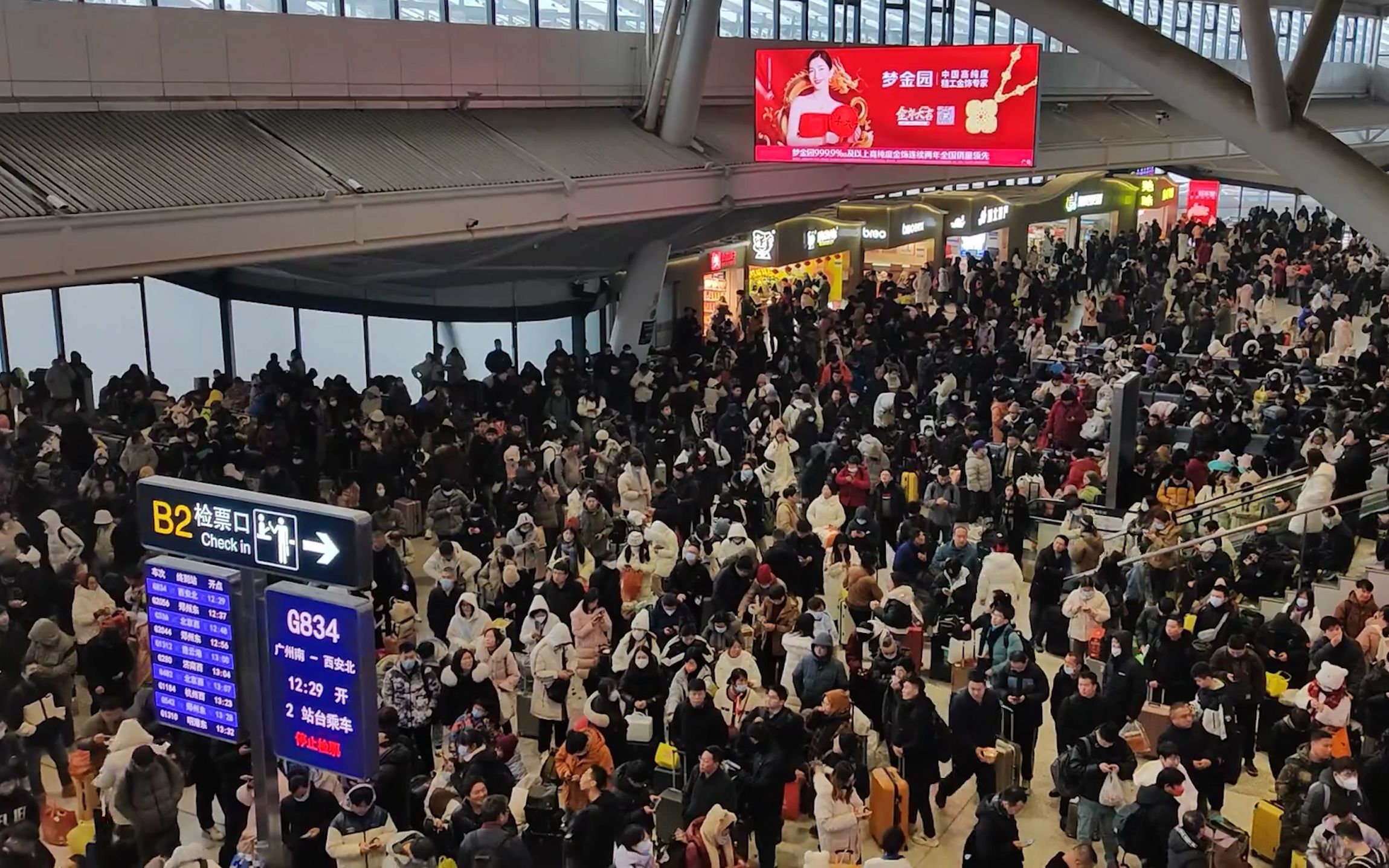 开售即秒光？抢票软件成功概率更高？针对这些疑问，铁路12306回应了