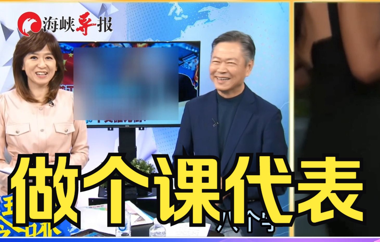 马斯克发表涉台湾问题言论，赖岳谦总结：“和平统一、一国两制”