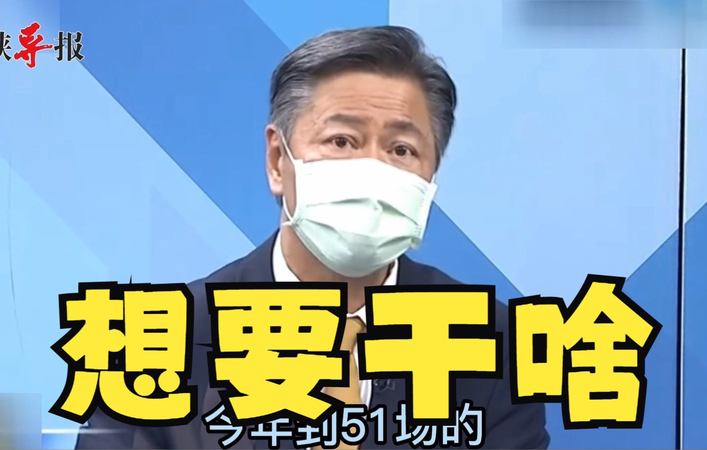 美日近年联合军演次数不断增多，赖岳谦：给俄罗斯施加压力