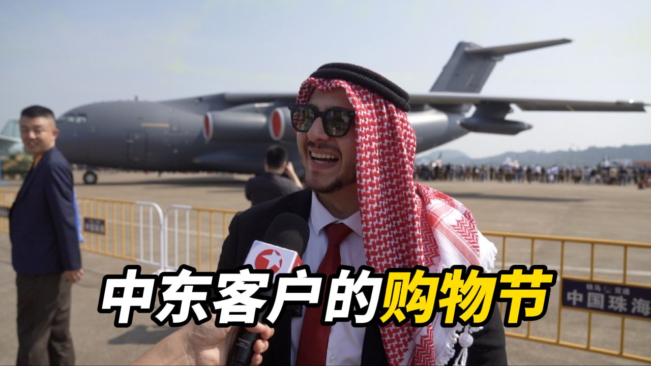 来自中东朋友的认证：很特别，很厉害的！