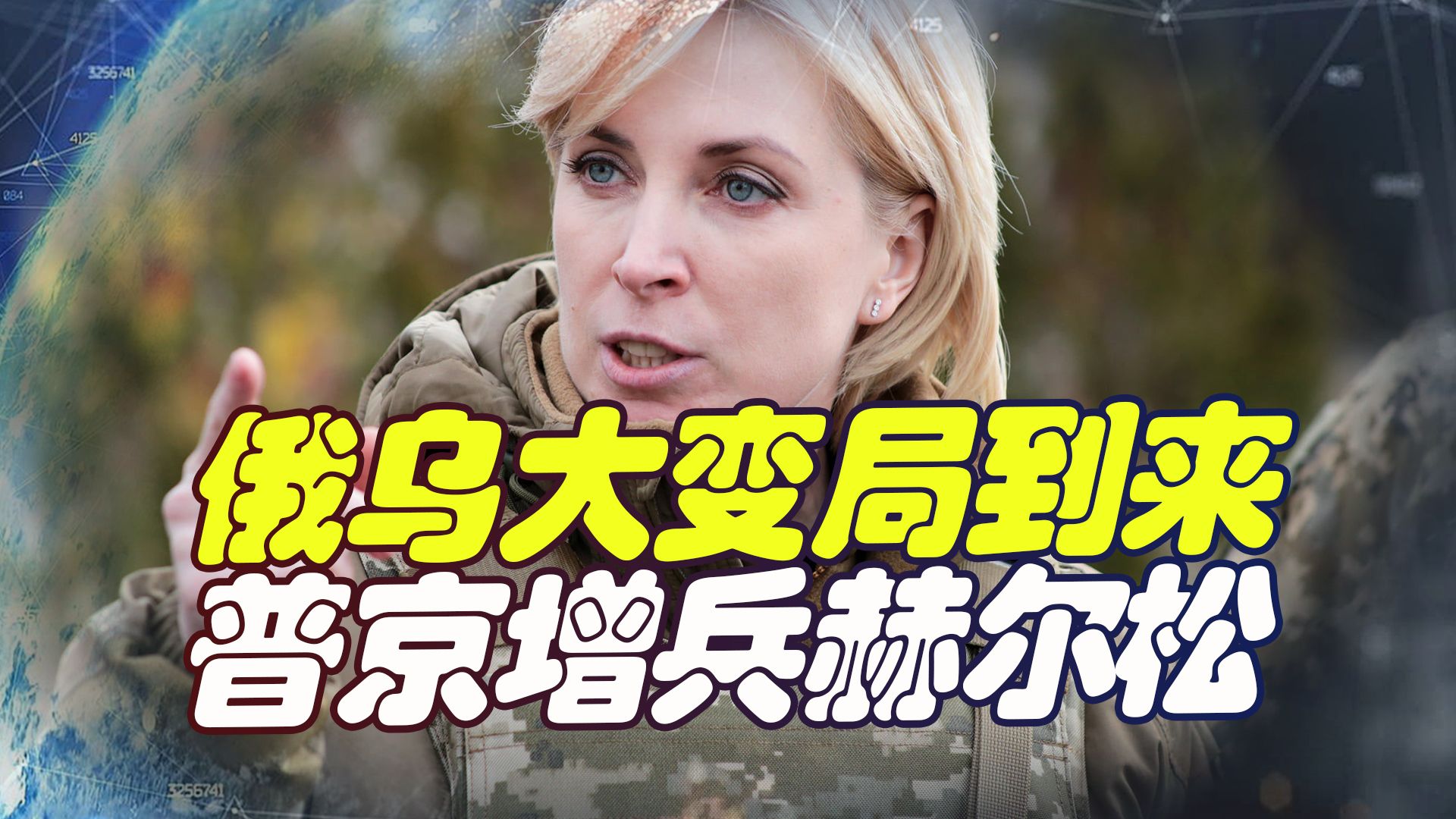 乌军第N次赫尔松“大反攻”，俄军真的快扛不住了，但是还没输