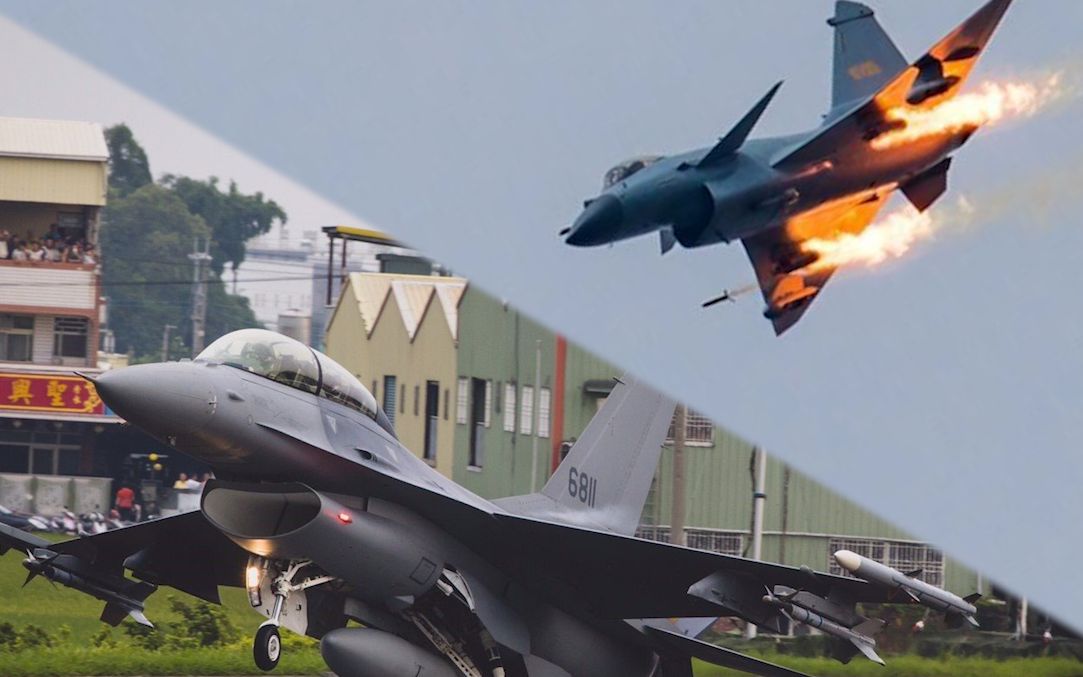 歼-10C与F-16V谁更强？美媒：台军战机被解放军全面碾压