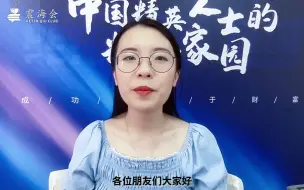 震海会三周年庆大回馈，邱震海博士热销书免费送？