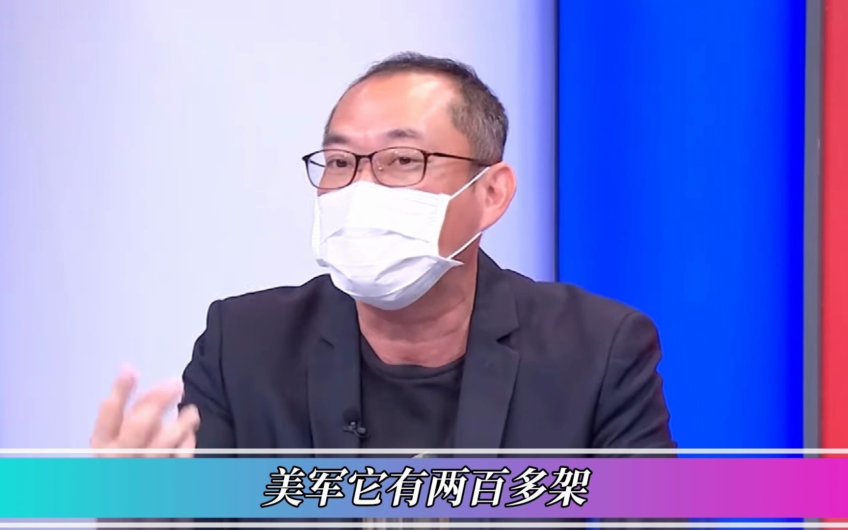 美军机40年来首次高调降落台湾，亲绿名嘴自嗨：以后再也不用偷偷摸摸