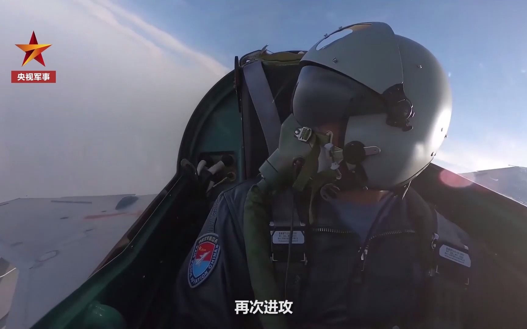 “开战 开战！红外干扰”