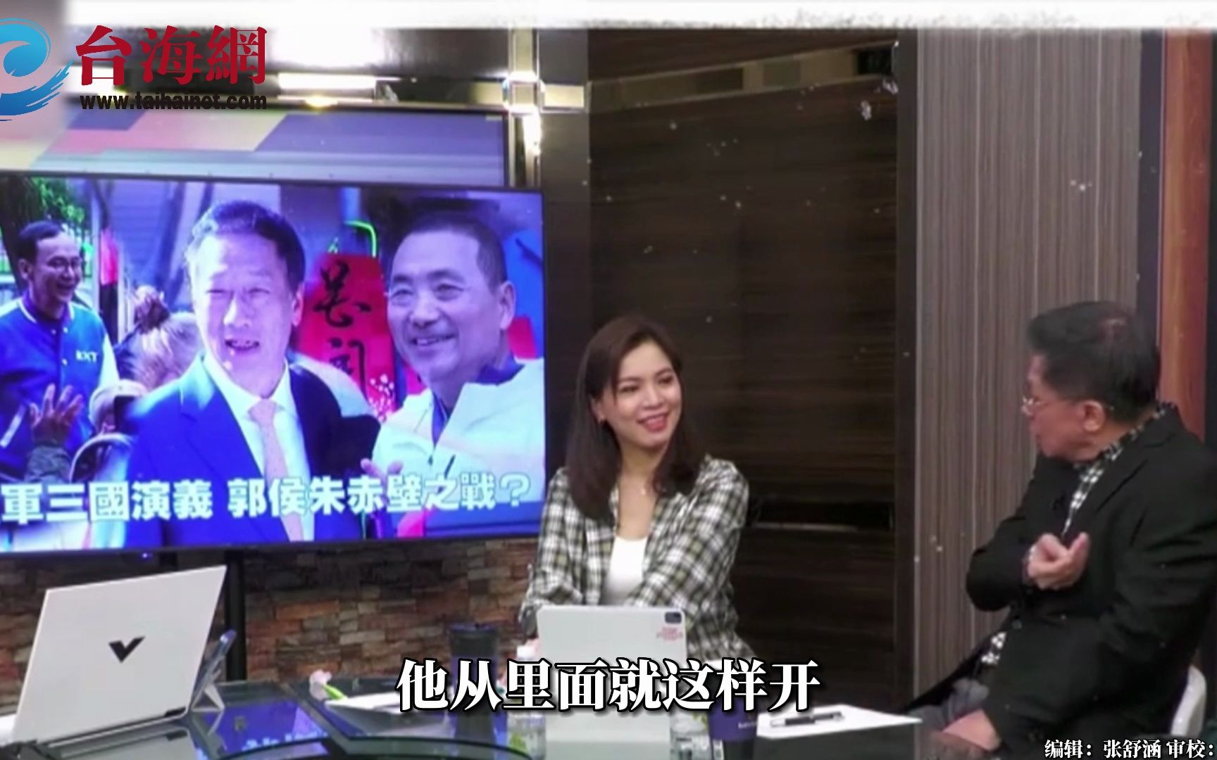 用洗手间比喻郭台铭是否参选 沈富雄直言:朱立伦绝对不会开这个门