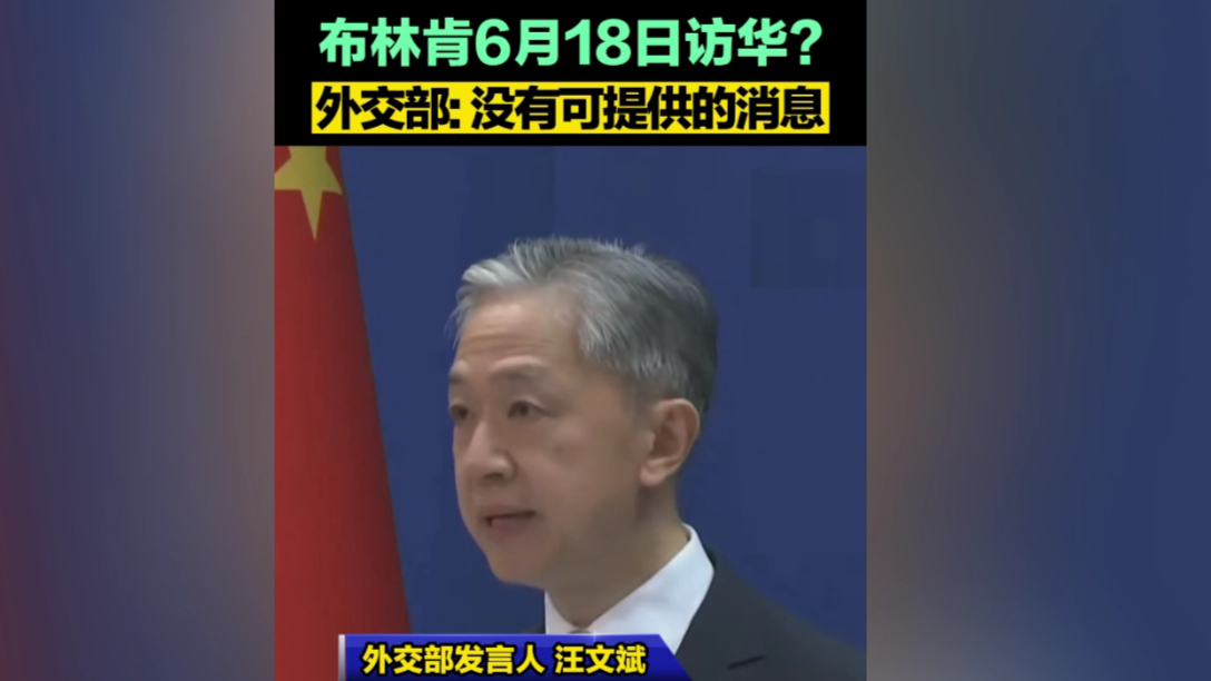 “如果有消息的话，我们会及时发布”