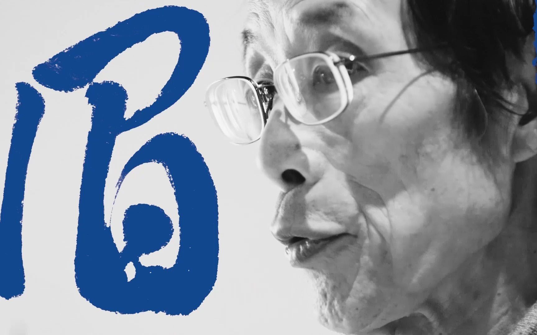 【眉山论剑】中美脱钩之后，只有这件事真的让我忧虑！