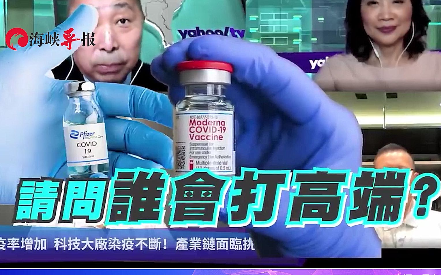 台湾还敢称“亚洲四小龙之首”？唐湘龙：其他三只龙都打完疫苗了