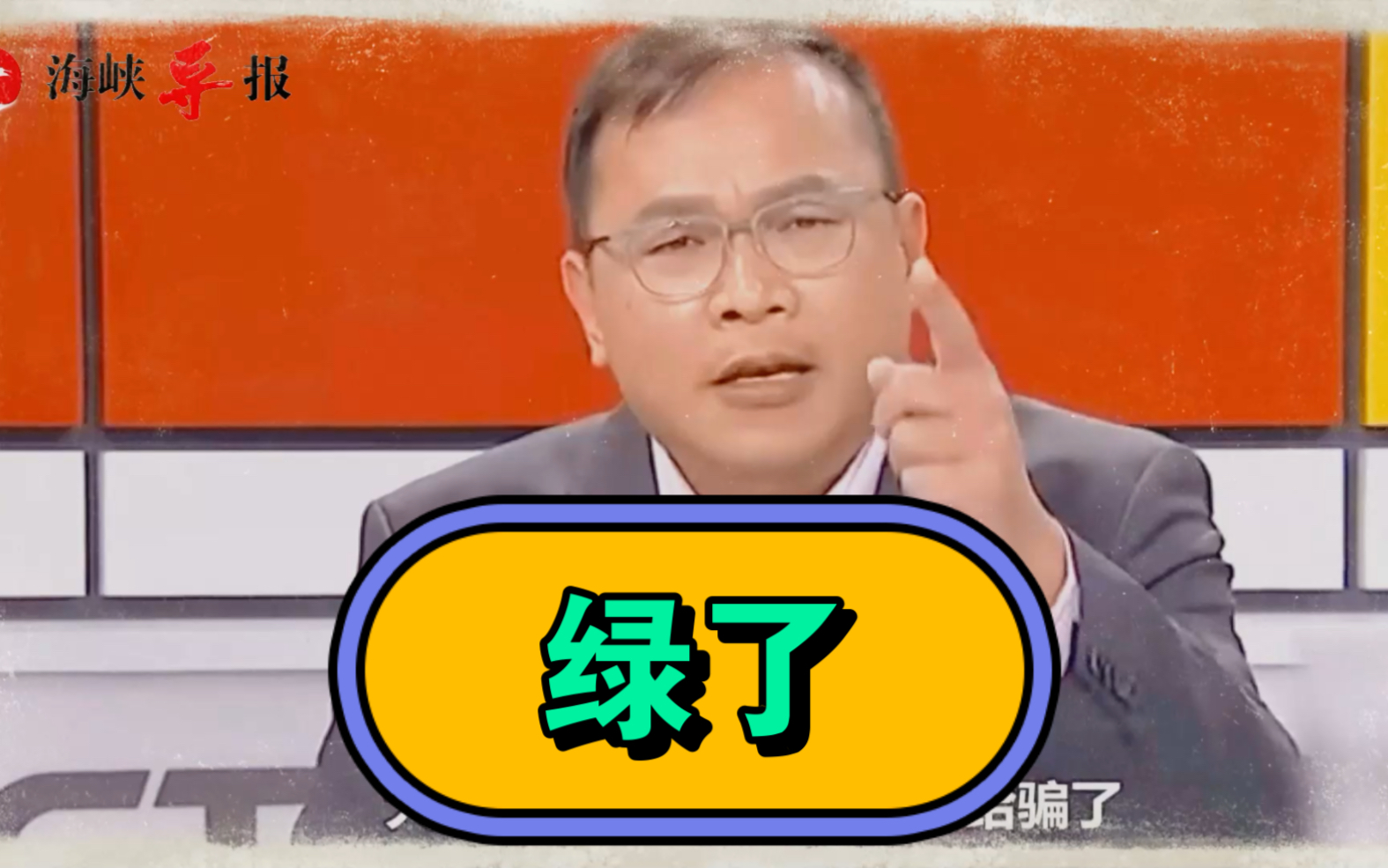 亲绿名嘴称大陆高铁没靠背,统派何文智怒批“人一绿，脑就残”