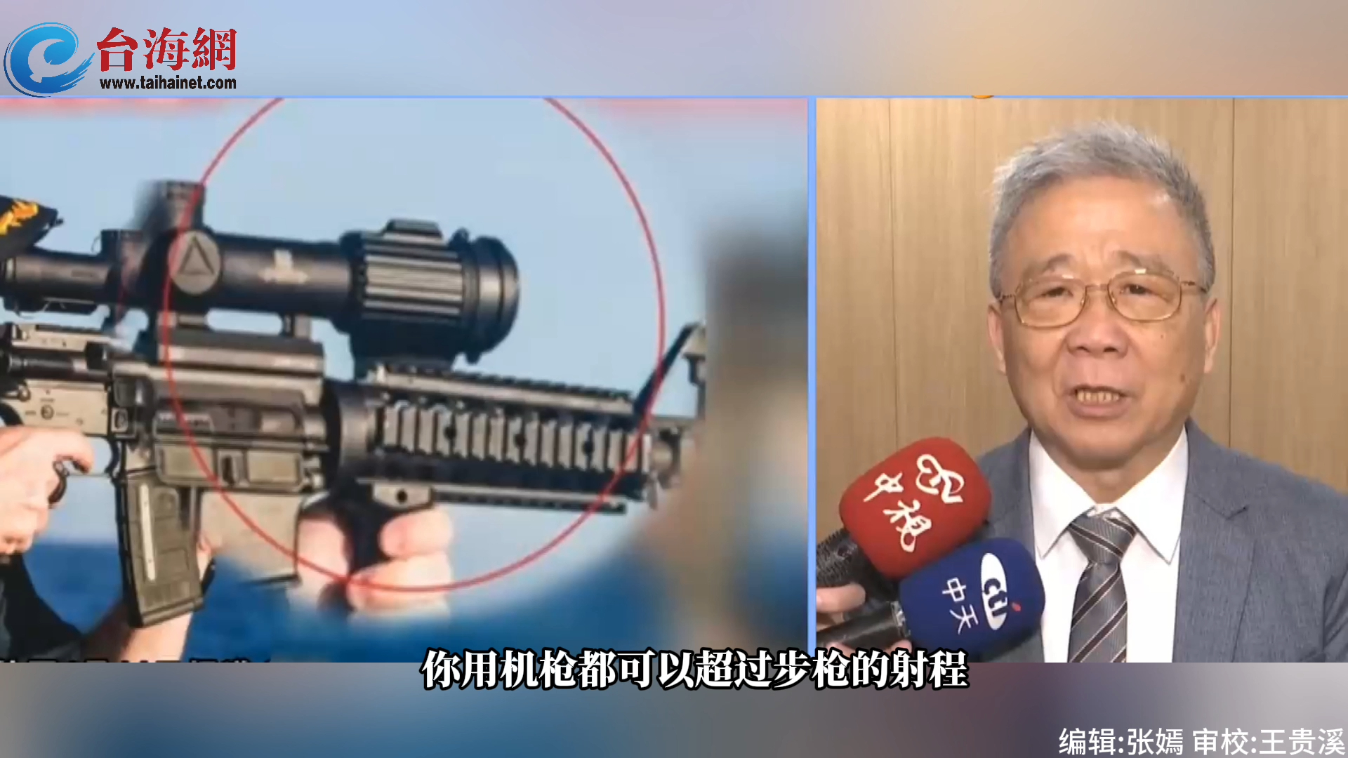 美军舰长晒持枪照 瞄准镜安反了 盖子还没打开 郑丽文： 还以为你是临时演员