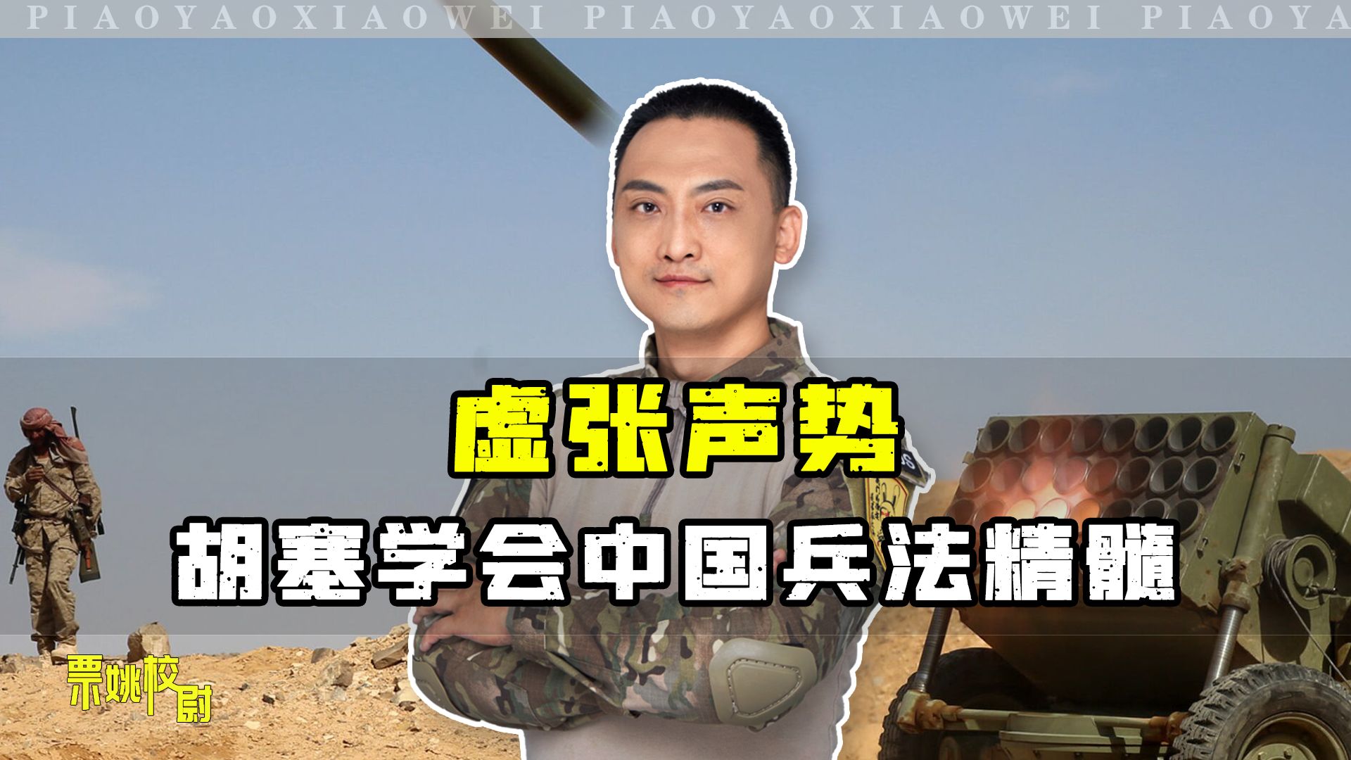 专挑美国军舰威胁，缩小敌人圈子，胡塞是真学会了中国兵法的精髓
