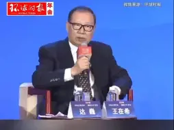 王在希：台湾有近六成的选民希望下架民进党