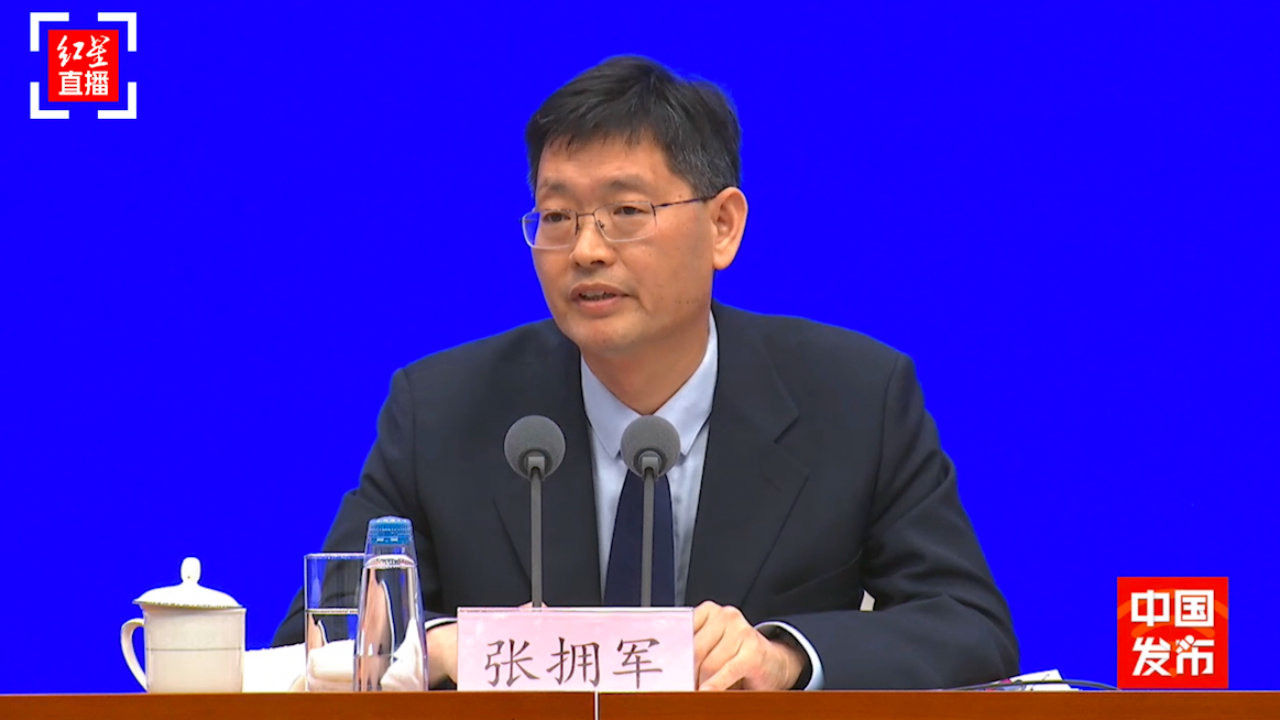 国家网信办：4项措施整治网络暴力