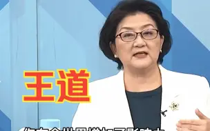 美国认为国强必霸，雷倩：他们不理解“天下为公，世界大同”
