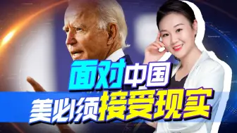 除了印尼，大洋洲盟友也开始“反水”，面对中国，美必须接受现实