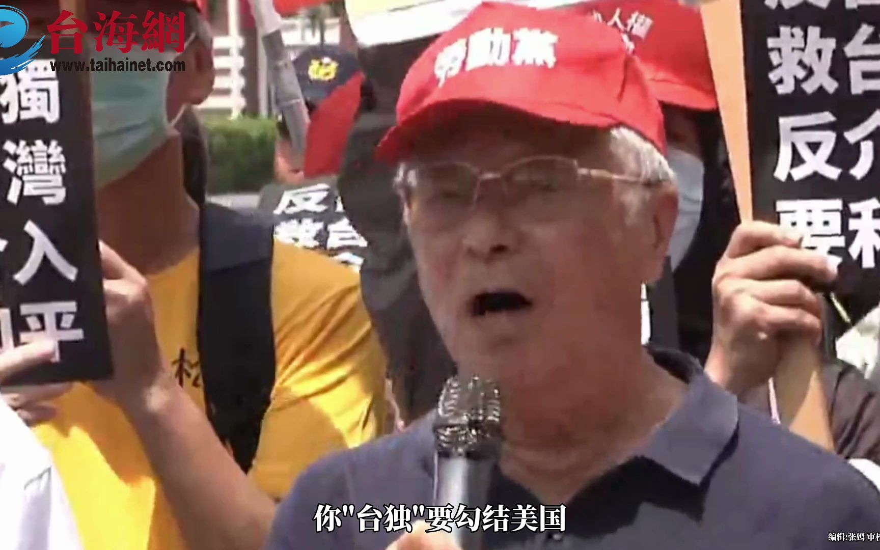 台劳动党主席吴荣元：反介入，反“台独”是真正的爱台湾