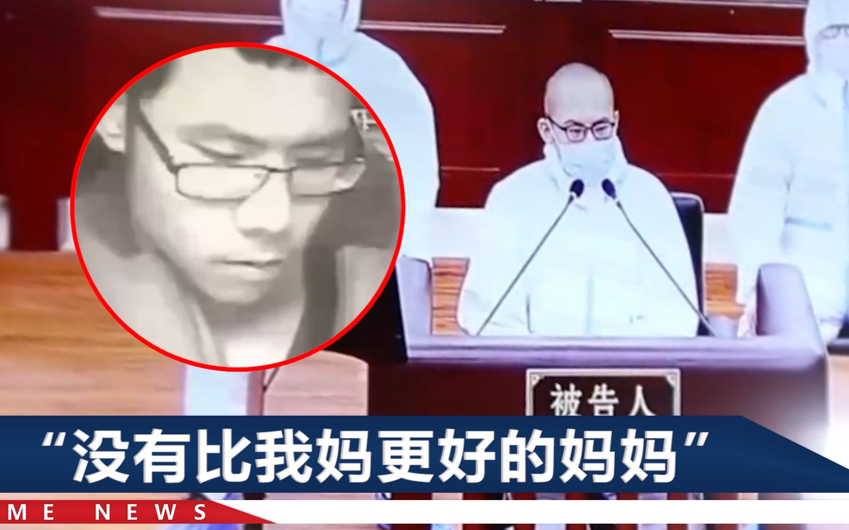 吴谢宇弑母后想过救人吗？律师：他说即使救了，母亲也一定会自杀