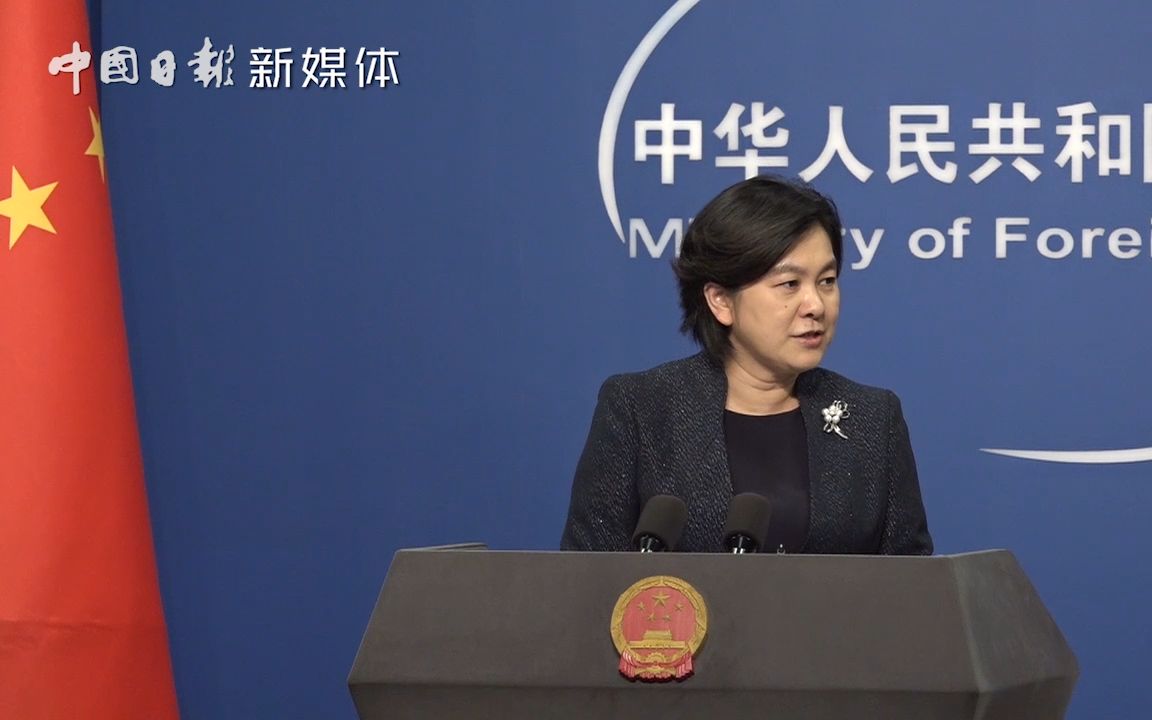 外交部回应印度禁用118款中国APP：印度人民应该清楚美国在数据网络问题上是清洁的还是肮脏的