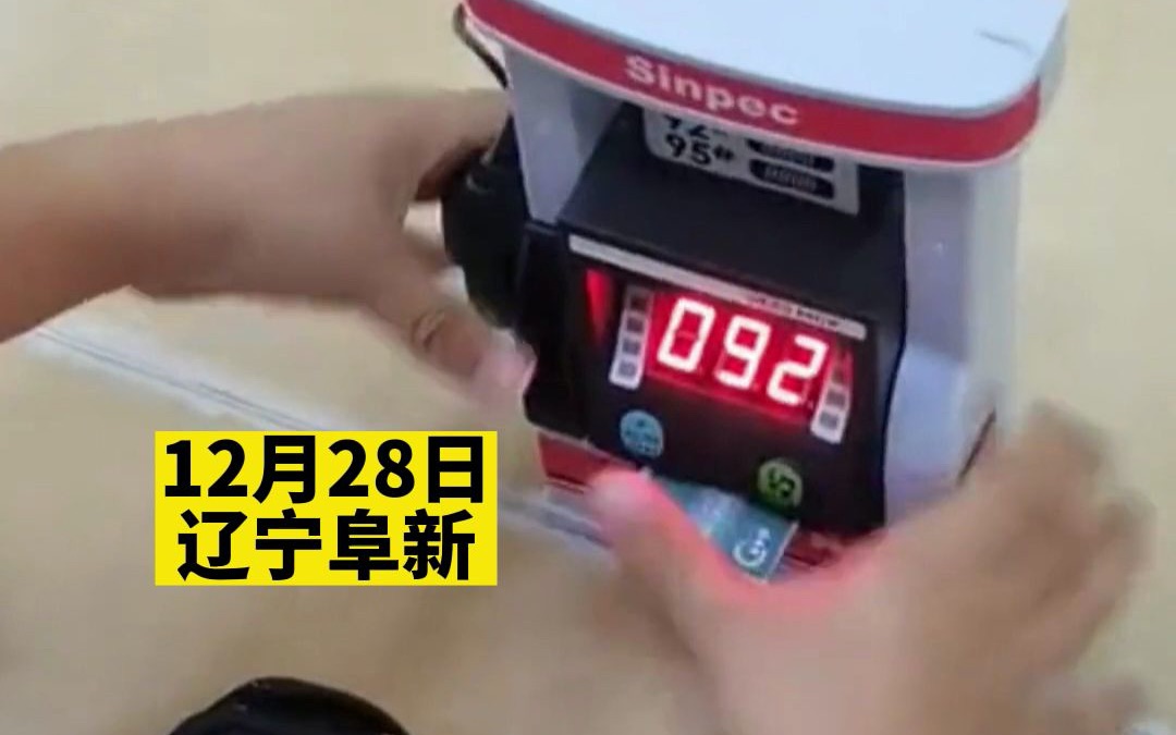 小男孩玩加油站玩具，妈妈称头疼一整晚。网友：我承认开始质疑声音太大了