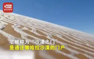 活久见！撒哈拉沙漠下雪 骆驼雪中漫步