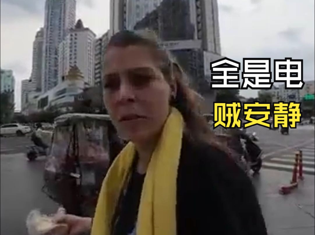"city不city！"闹市区竟如此安静？外国博主来华惊叹满街都是电车