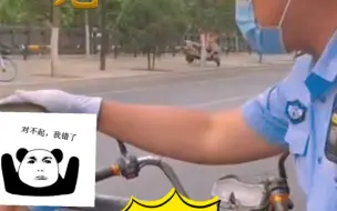 【文明出行】雁滩大队执勤民警检查中发现部分家长“花式”带娃出行，这些行为很危险！兰州交警：一定要严格遵守交通规则，教会孩子“知危险”“会避险”