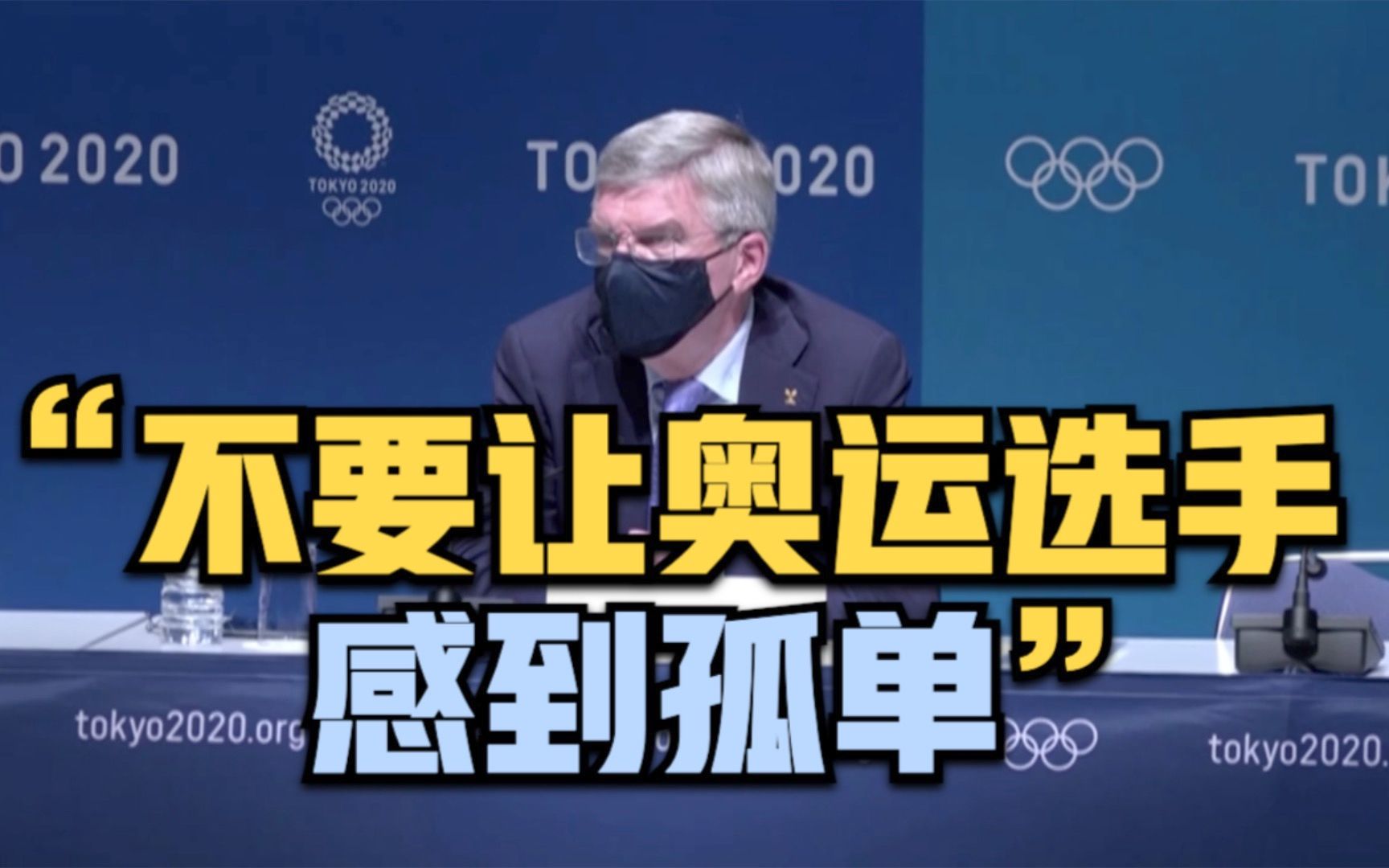 东京奥运会将播放往届奥运赛场欢呼声
